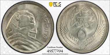 AH1375-1956 5 Pst KM-382 MS64