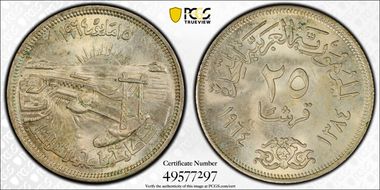 AH1384-1964 25 Pst Sadd el-Ali Dam MS64