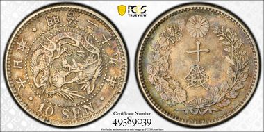 (1896) M29 10 Sen JNDA 01-24 MS64