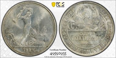 1924 TP 50 Kop KM-89.1 MS63