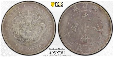 (1908)34 $1 LM-465A Short Spine N1