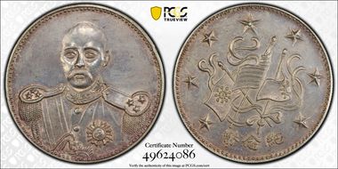 (c.1920) $1 X-675 K-B55 Fantasy Reeded Edge N1