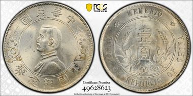 (1927) $1 Y-318a LM-49 MS62
