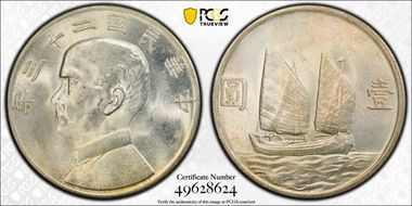 (1934)二十三 $1 LM-110 K-624 MS63