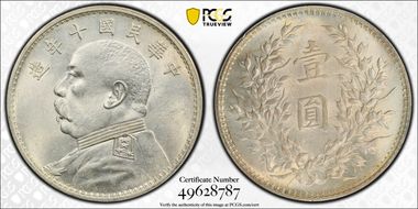 (1921)十 $1 Y-329.6 LM-79 年 NC MS61