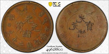 Various Various XF45BN