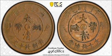 Various Various N1BN