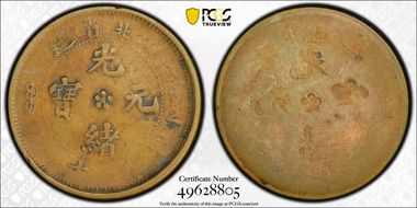 Various Various VF20BN