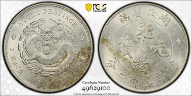 (1895-07) $1 LM-182 K-40 MS61