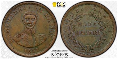 1847 1C Hawaii MS63BN