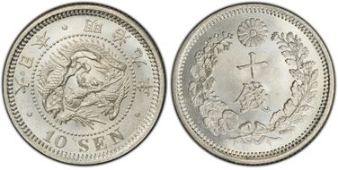(1876) M9 10 Sen JNDA 01-24 MS65