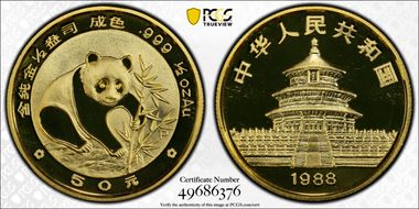 1988-P 50 Yn Panda Gold PAN-79A PR69DCAM
