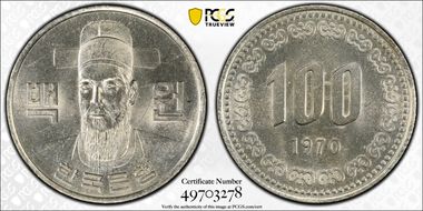 1970 100 Won MS65