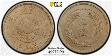 (1903) M36 5 Sen JNDA 01-37 MS65