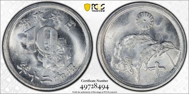 (1945) S20 10 Sen JNDA 01-32 Aluminum MS66