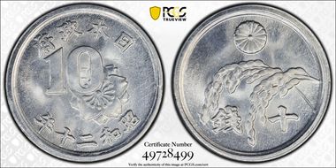 (1945) S20 10 Sen JNDA 01-32 Aluminum MS66