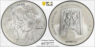 2024 Medal Chiwoo Cheonwang Silver 1 Clay First Strike MS70