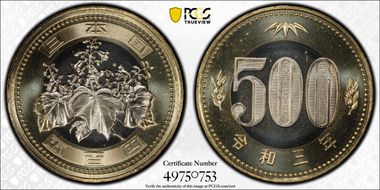 (2021) R3 500 Yen JNDA 02-1B MS67