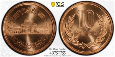 (2021) R3 10 Yen MS66RD