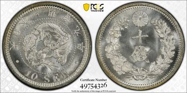 (1876) M9 10 Sen JNDA 01-24 MS67