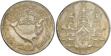 CS1208 (1847) Tical KM-37  Ag VF35