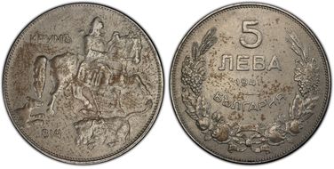 1941 5 Leva KM-39a N1