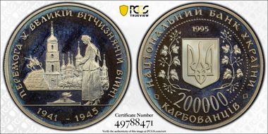 1995 200K K End of WWII KM-10.2 PL66