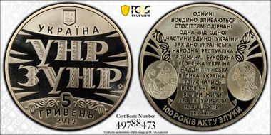 2019 5 Hry Unification Act 100th Ann. MS69