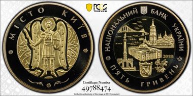 2018 5 Hry City of Kyiv MS69