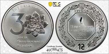 2021 Hryvnia 30th Ann. of Independence MS70
