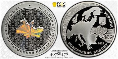 2022 10 Hry Candidate for EU PR70DCAM