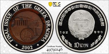 2002 10 Won Greek Drachma PR69DCAM