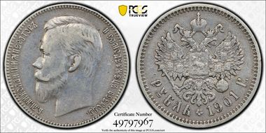1901 ФЗ Rouble Bit-53 VF30