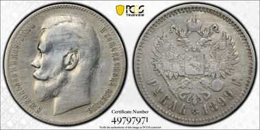 1899 Rouble Bit-205 2 Stars N1