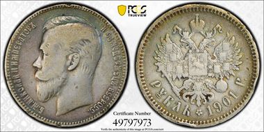1901 ФЗ Rouble Bit-53 N1