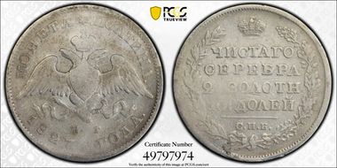1827СПБ НГ Poltina Bit-116 N1