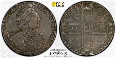 1723 OK Rouble Bit-842a 2-Winged Eagle N1