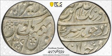 AH1107//39 (1696) Rupee KM-300.5 Ajmer MS64