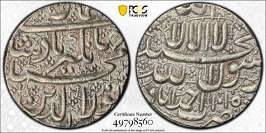 AH1015//1 (1605) Hvy Rup KM-152.2 Ahmadabad AU58