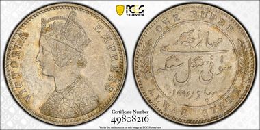 1891 Rupee Silver MS62