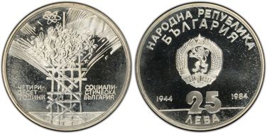 1984 25 Leva Socialist Republic KM-148 Ag PR67CAM