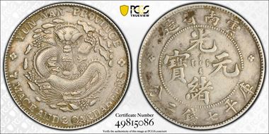 (1908) $1 LM-418 K-166 XF45