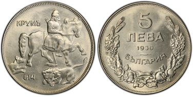 1930 5 Leva KM-39 MS65