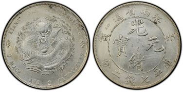 (1902)壬寅 $1 LM-248 Straight 寅 N1