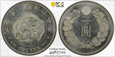 (1880) M13 1 Yen JNDA 01-10 Silver MS64PL