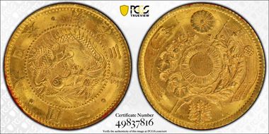 (1870) M3 2 Yen JNDA 01-4 MS66