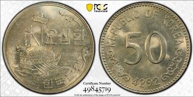 KE4292 (1959) 50 Hwn KM-2 MS65