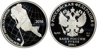 2016 СПМД 3 Rbl World Ice Hockey Championship PR69DCAM