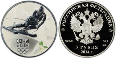 2014 СПМД 3 Rbl Alpine Skiing Colorized PR70DCAM