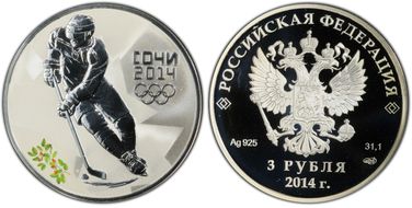 2014 СПМД 3 Rbl Olympics - Hockey PR69DCAM